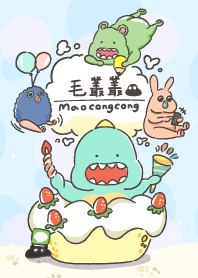 毛叢叢