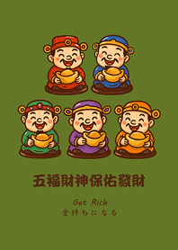 เทพเจ้าแห่งโชคลาภทั้งห้า(เขียวมัทฉะ)