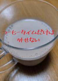 KOHITAIME