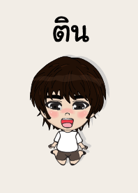 my name is tin+ (sawasdee)