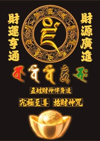 The God of Wealth is by my side-10