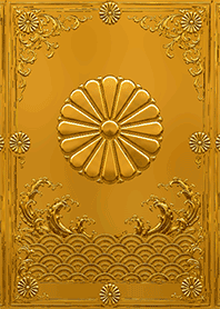 金色１６条菊と青波和柄唐草蒔絵　黄金