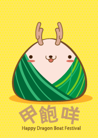 Dragon Boat Festival