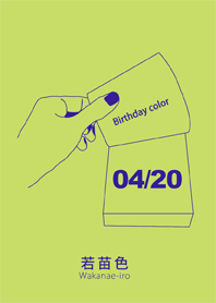Birthday color April 20 simple: