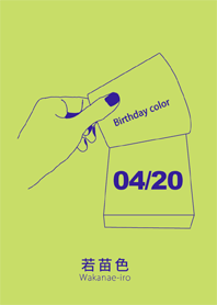 Birthday color April 20 simple: – LINE theme