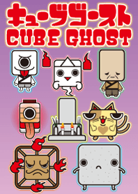 Cube ghost