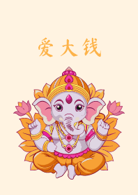 Big love money Ganesha