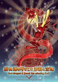 Red dragon & jewel for winning luck