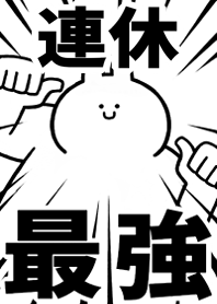 Strongest rabbit[REN-KYUU]