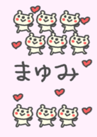 ＜まゆみちゃん＞くま着せ替え