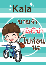 นัสรีน่า กะลา V08