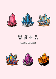 新年開運水晶(蜜桃粉)