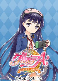 Grimoire Nozomi Tateno