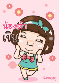 NONGTA aung-aing chubby V04