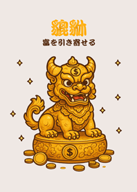 귀여운 행운의 픽시우(베이지)