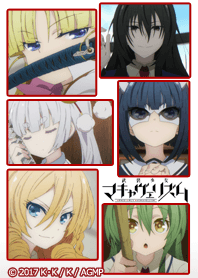 武装少女マキャヴェリズム 01