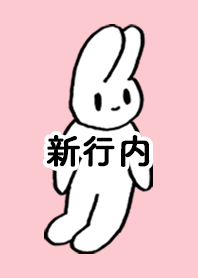 SHINGYOUCHI by nekorock no.10308