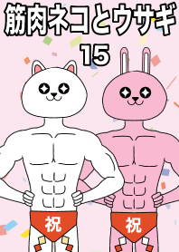 Muscle cat and rabbit 15