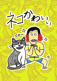 Hiromu's 'Cute Cat' theme