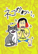 New Japan Pro Wrestling Line Themes Line Store