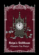 DollHouse「深紅月夜的茶會」