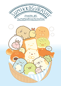 Sumikkogurashi: Sumikko Bakery Class