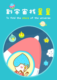To find the stars of the universe