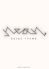 Neon Beige