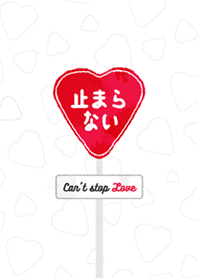 CAN'T STOP LOVE