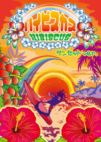 Hibiscus 2 -Sunset ver-