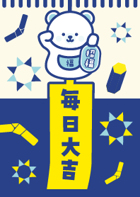 Wind chime/Lucky Polar Bear/Navy Yellow