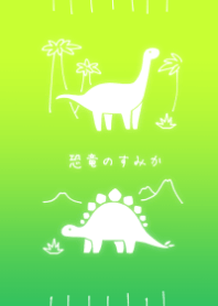 Habitat of dinosaurs