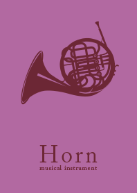 ホルンの楽器きせかえ モーベット