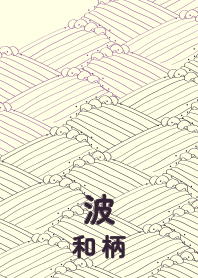 wagara wave Amaranth purple