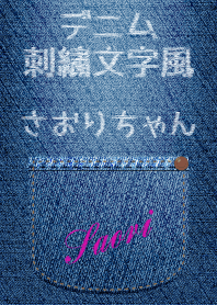 Jeans pocket(Saori)