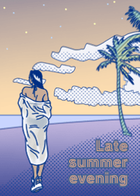 夏の終わり、海岸