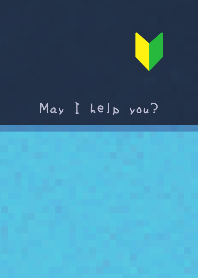 May I help you? JAPAN ver.15