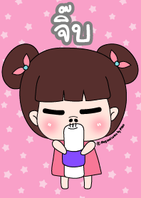 จิ๊บ ชุดซาร่าเปา สาวน่ารัก