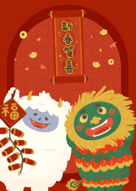 雪怪年獸迎新年_好運紅