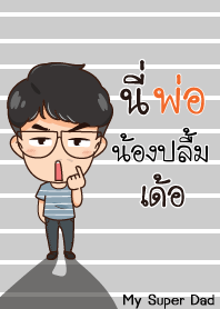 NONGPLUEM My father is awesome_E V01