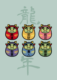 龍年達摩不倒翁(輕薄荷)