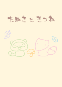 moni tanuki kitune milky