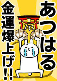 Fortune rise rabbit[Atuharu]