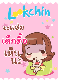 DEKDUE lookchin emotions V01