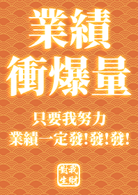 Golden blessing!Increase wealth 2.6