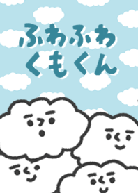 Cute clouds