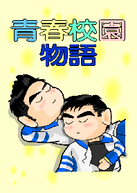 The cute boys