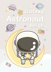 浩瀚宇宙 可愛寶貝太空人 浪漫米色