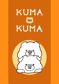 A bear and white bear 2