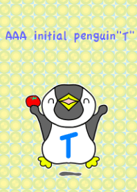 AAAイニシャルペンギン『T』